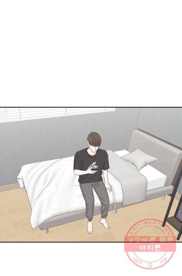 샐러드 데이즈 - 53화 65