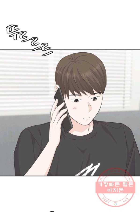 샐러드 데이즈 - 53화 66