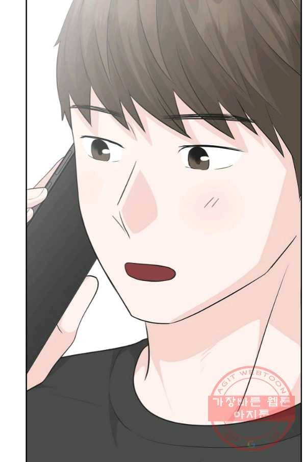 샐러드 데이즈 - 53화 76