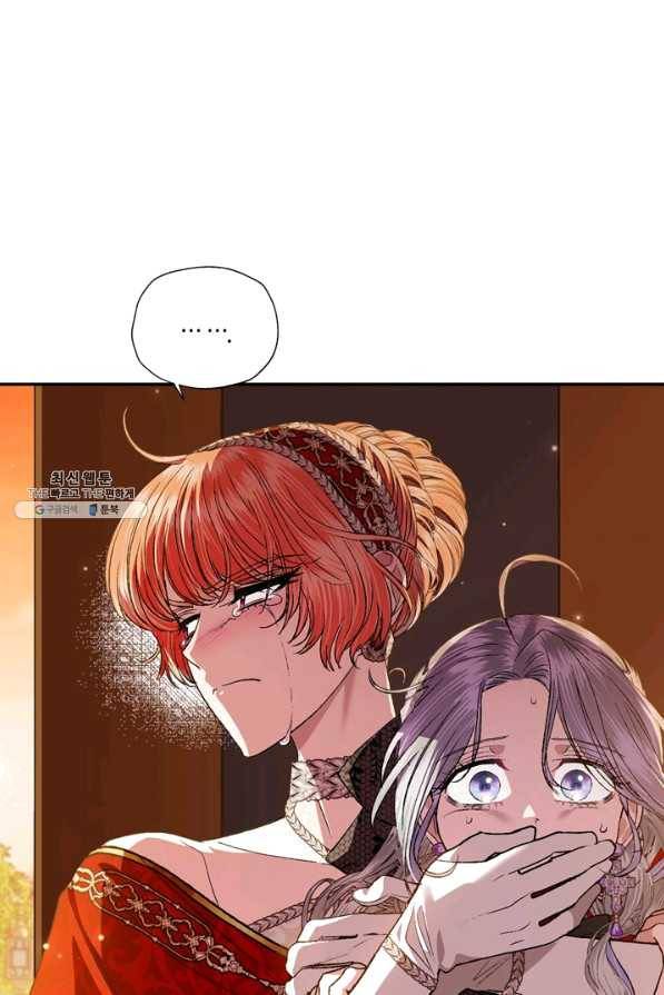 아빠, 나 이 결혼 안 할래요! 57화 4