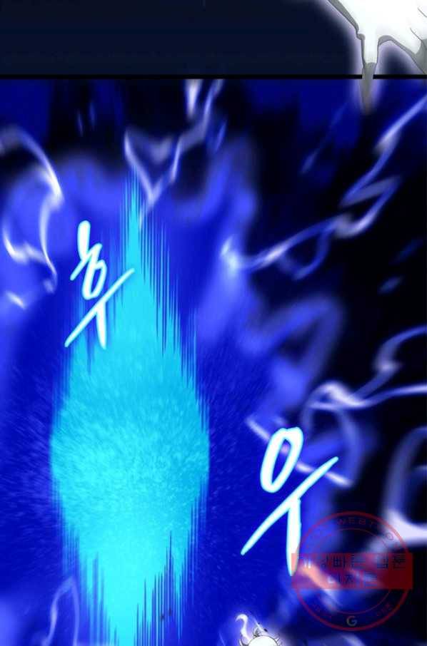 게임이라는 이 세계에 구원을 58화 78