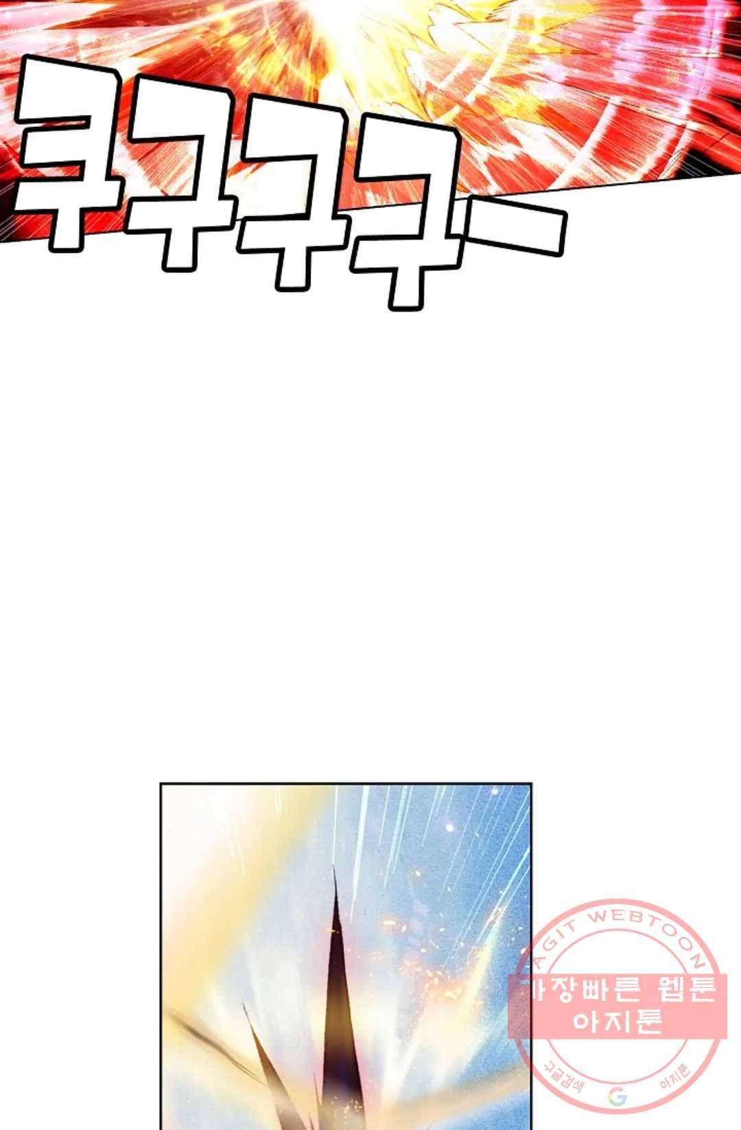 원존: 용의 비상 307화 13