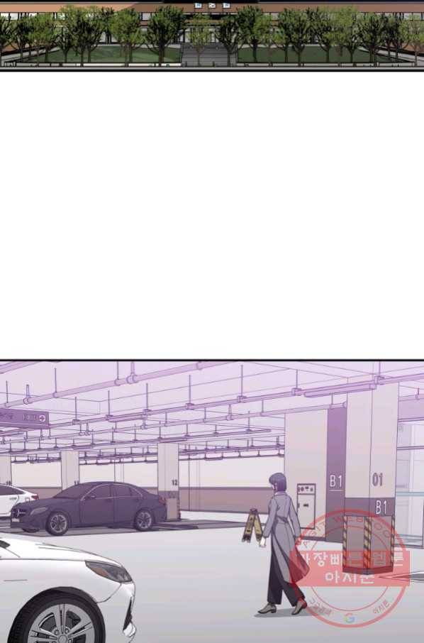 내가 죽였다 31화 2