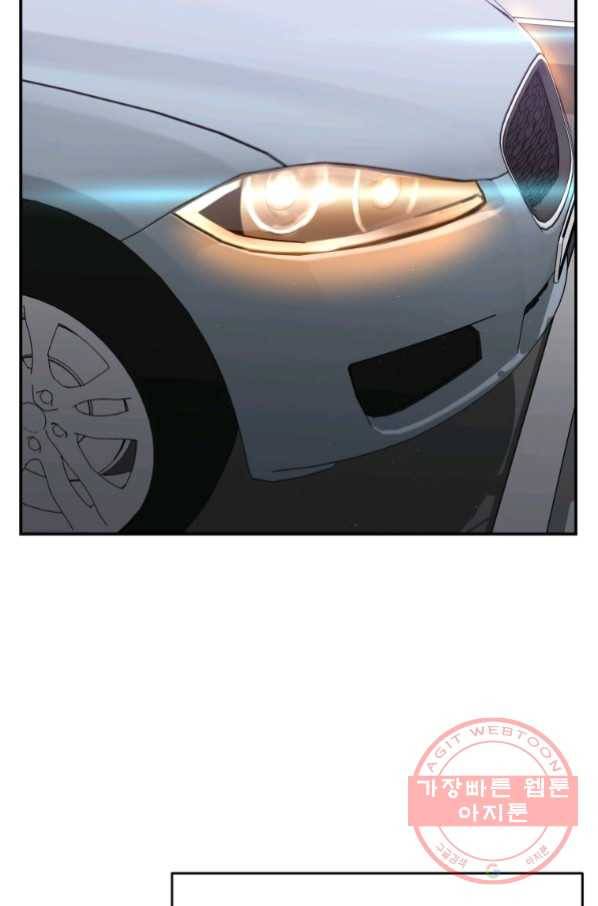 내가 죽였다 31화 6
