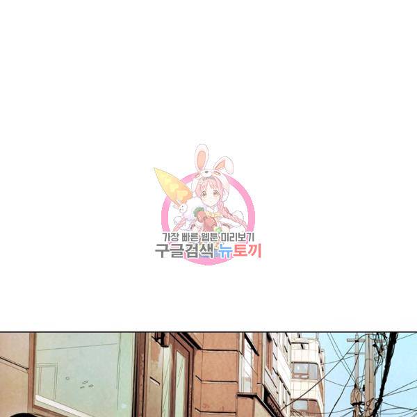 미슐랭스타 시즌4 11화 1