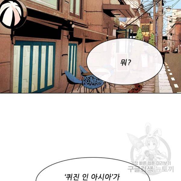미슐랭스타 시즌4 11화 2