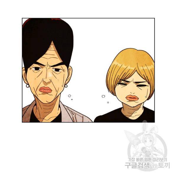 미슐랭스타 시즌4 11화 4