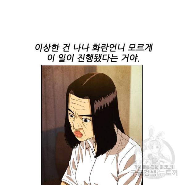 미슐랭스타 시즌4 11화 15
