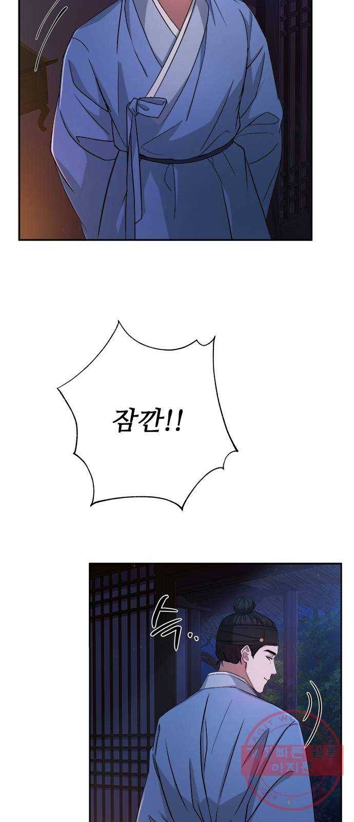 해시의 신루 3화 : 여기 대체 뭐가 있다고 16
