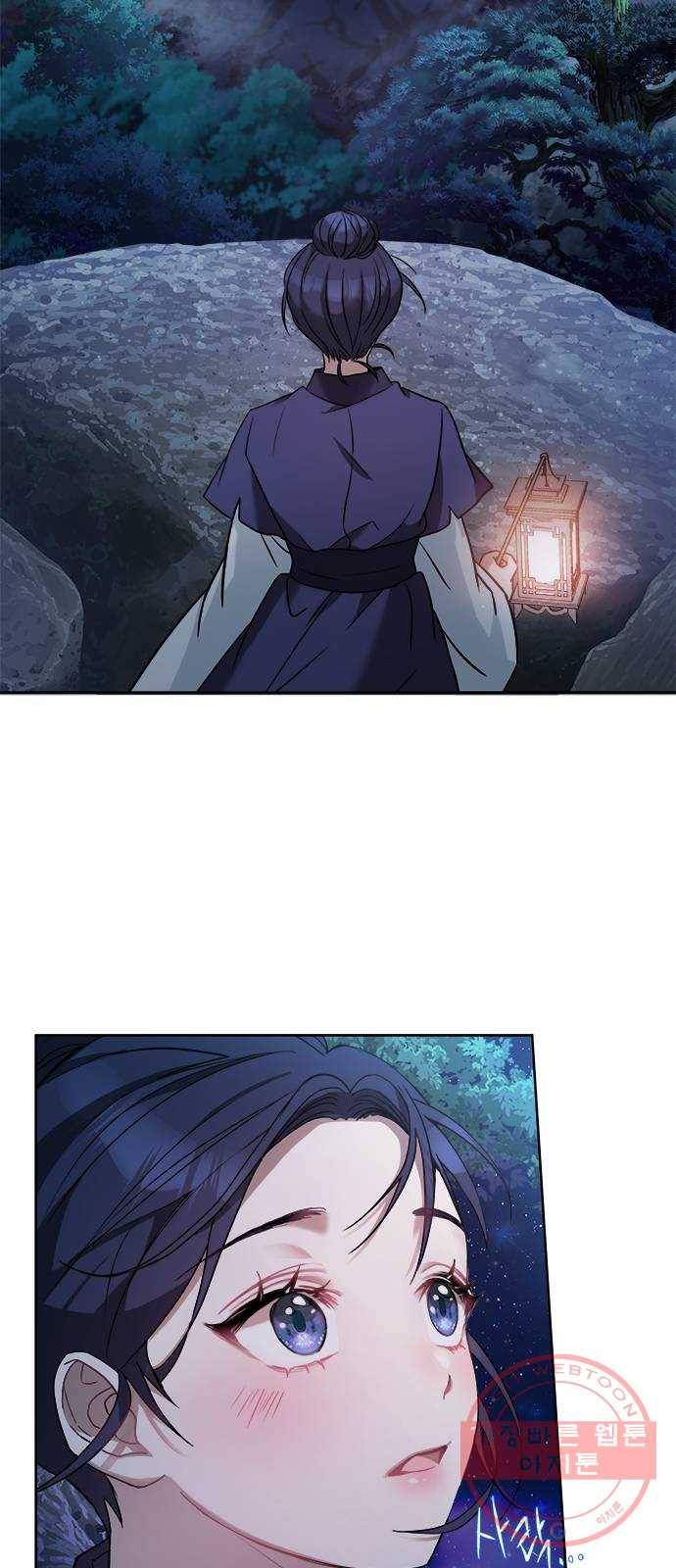 해시의 신루 3화 : 여기 대체 뭐가 있다고 52