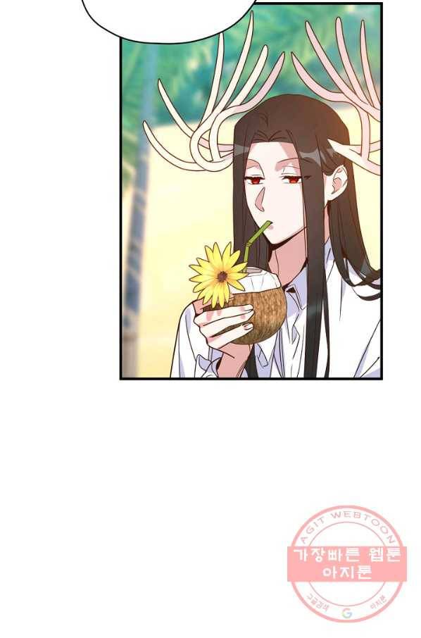 깨어나세요, 용사여 56화 7