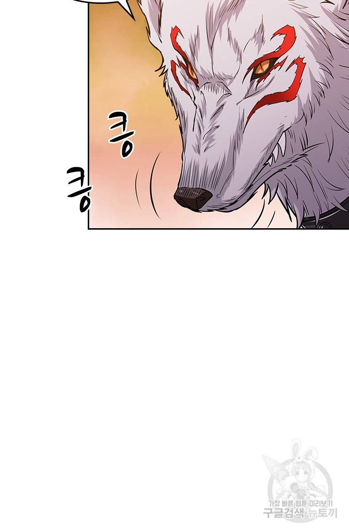 신은 나를 버렸다 30화 5