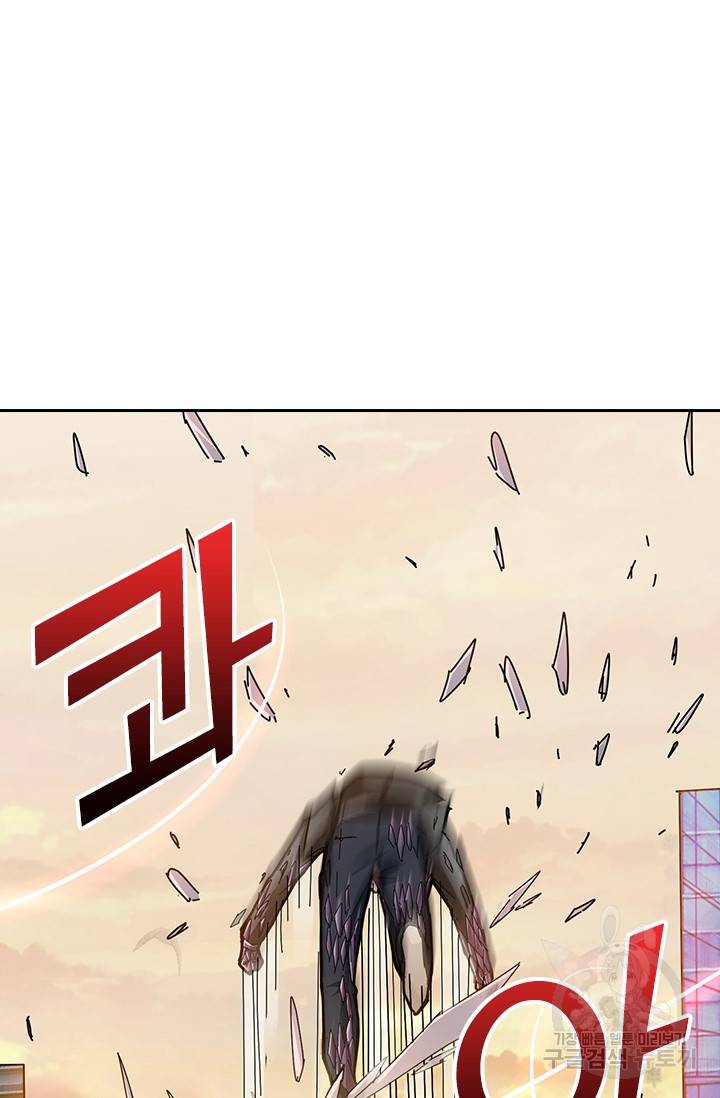 신은 나를 버렸다 30화 10