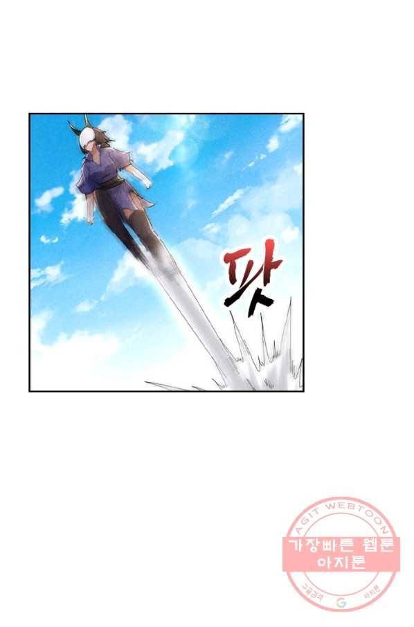 만계선종 481화 8