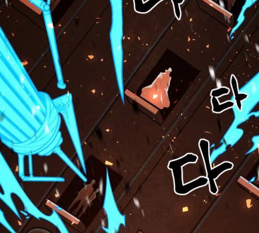 학교정벌 92화 15