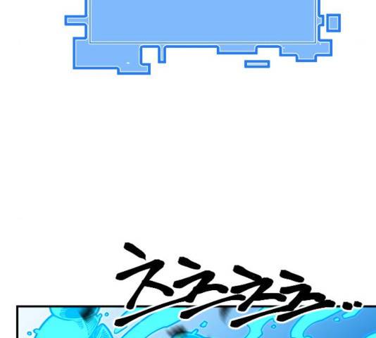 학교정벌 92화 28
