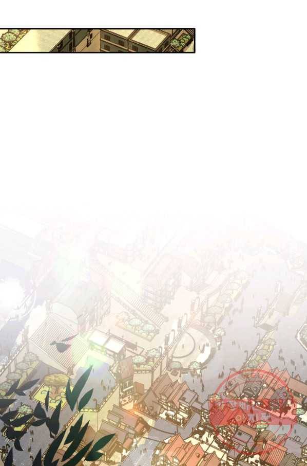 메리지 앤 소드 5화 40