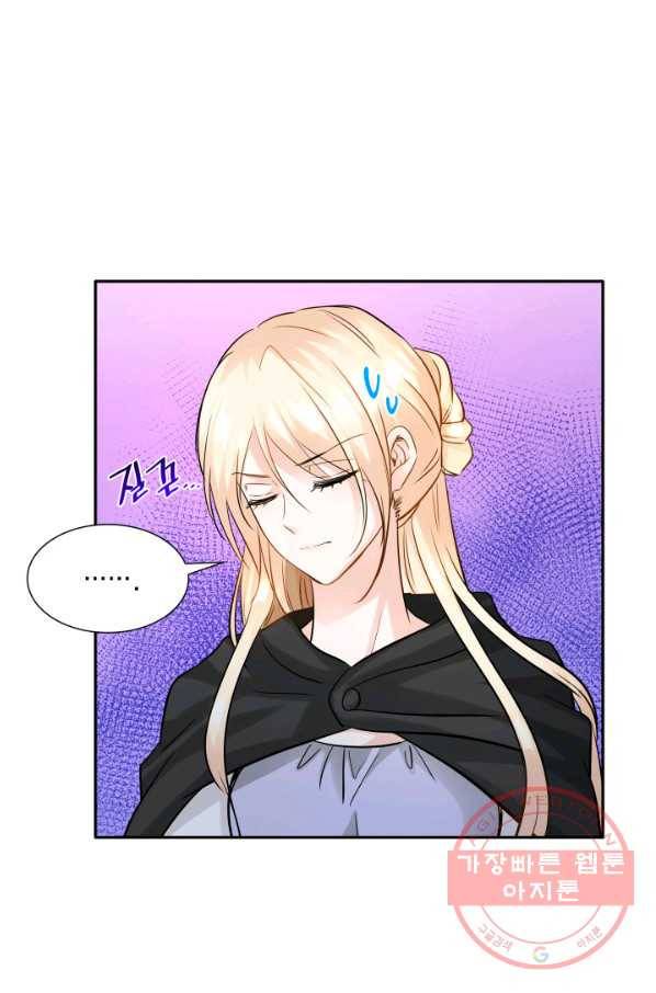 메리지 앤 소드 5화 69