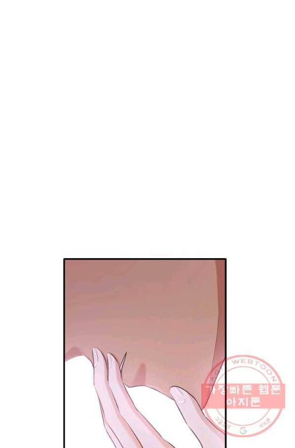 메리지 앤 소드 15화 6
