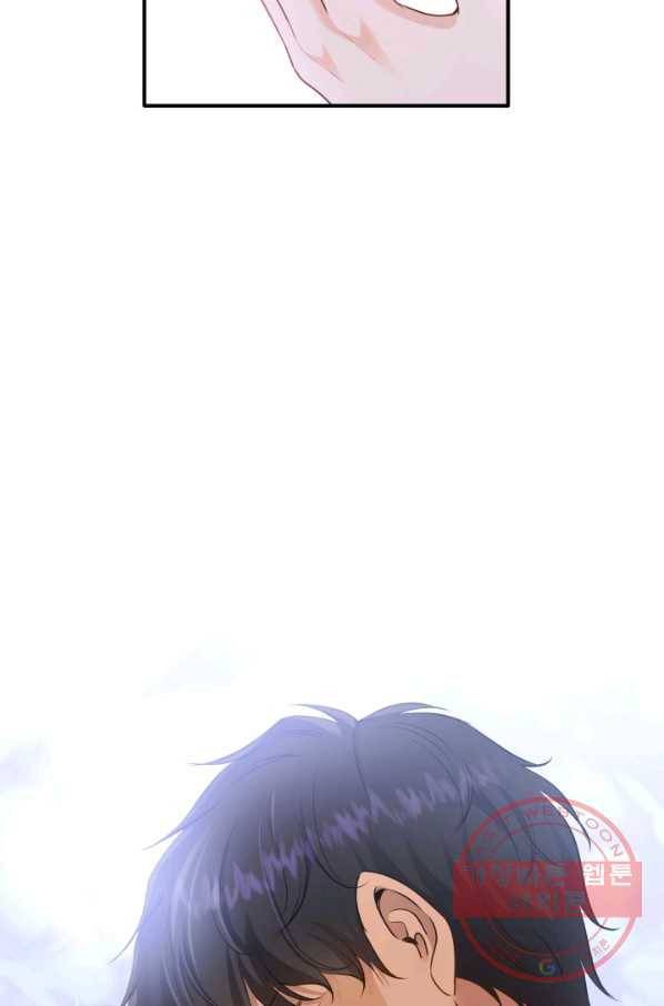 메리지 앤 소드 15화 7