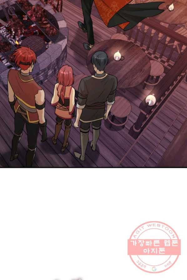 메리지 앤 소드 20화 14