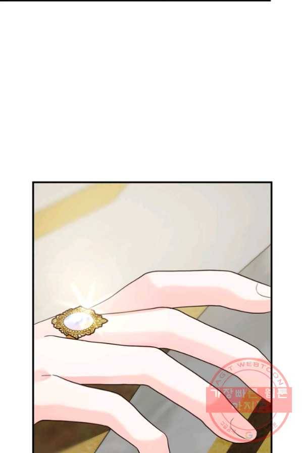 악역인데, 인기가 너무 많다 5화 19