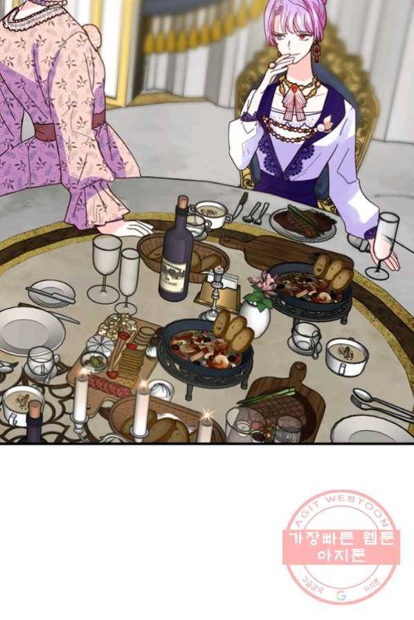 악역인데, 인기가 너무 많다 5화 22