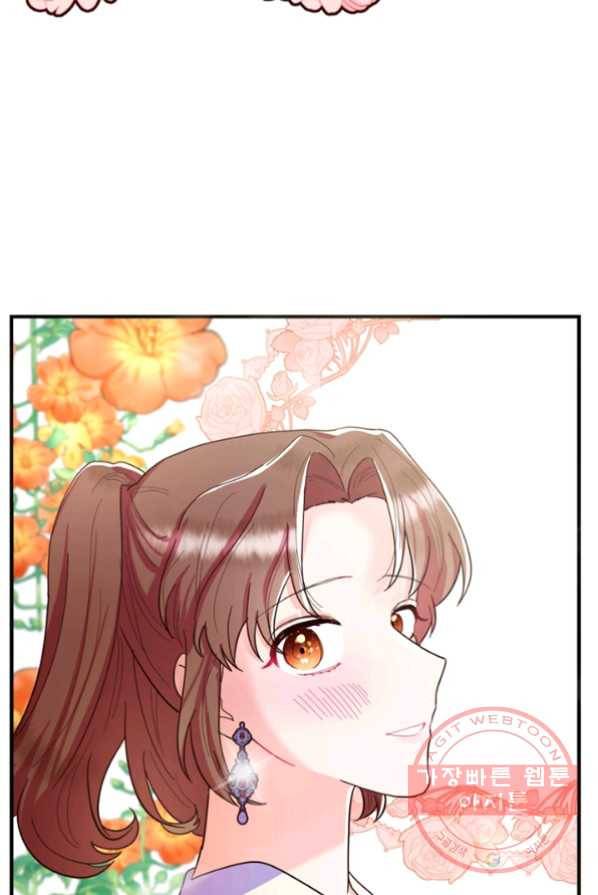 악역인데, 인기가 너무 많다 5화 62