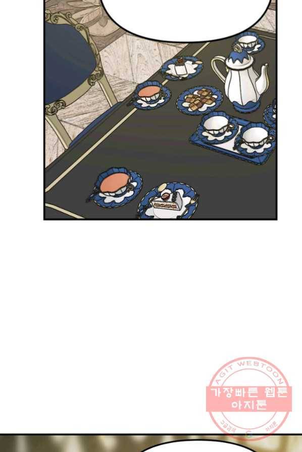 악역인데, 인기가 너무 많다 5화 72