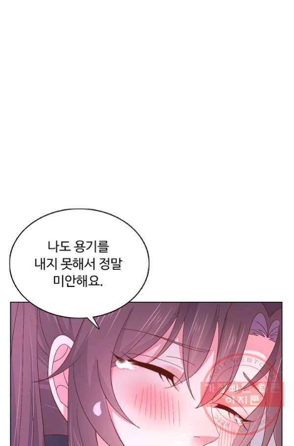 암흑 속에 피는 꽃 114화 17