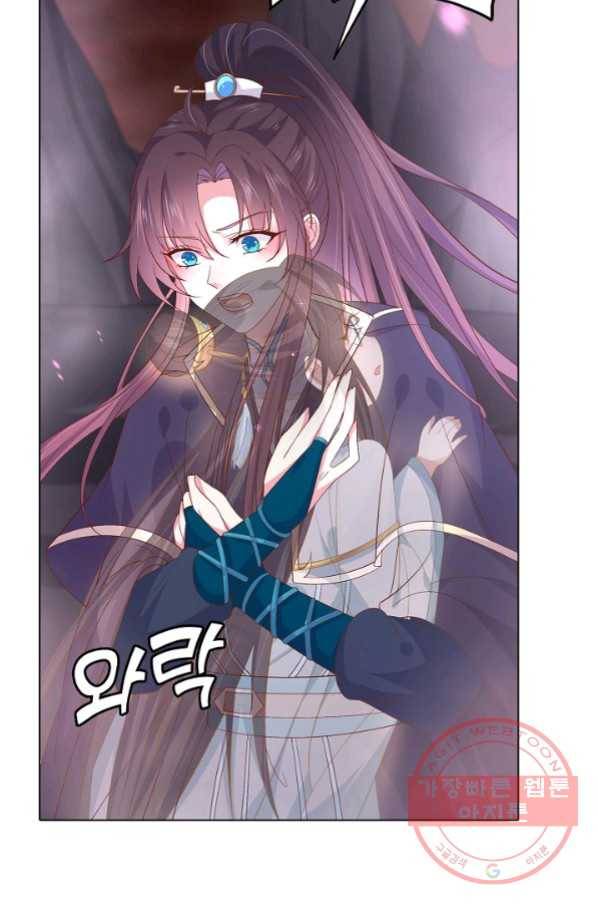 암흑 속에 피는 꽃 114화 31