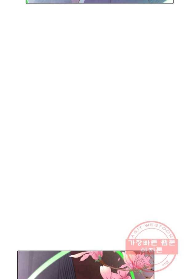 암흑 속에 피는 꽃 114화 38