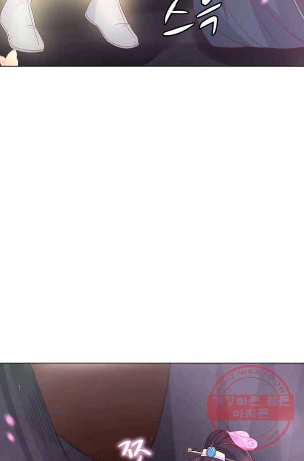 암흑 속에 피는 꽃 114화 41