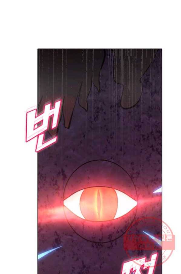 암흑 속에 피는 꽃 114화 53