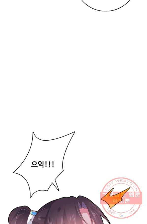 암흑 속에 피는 꽃 114화 59