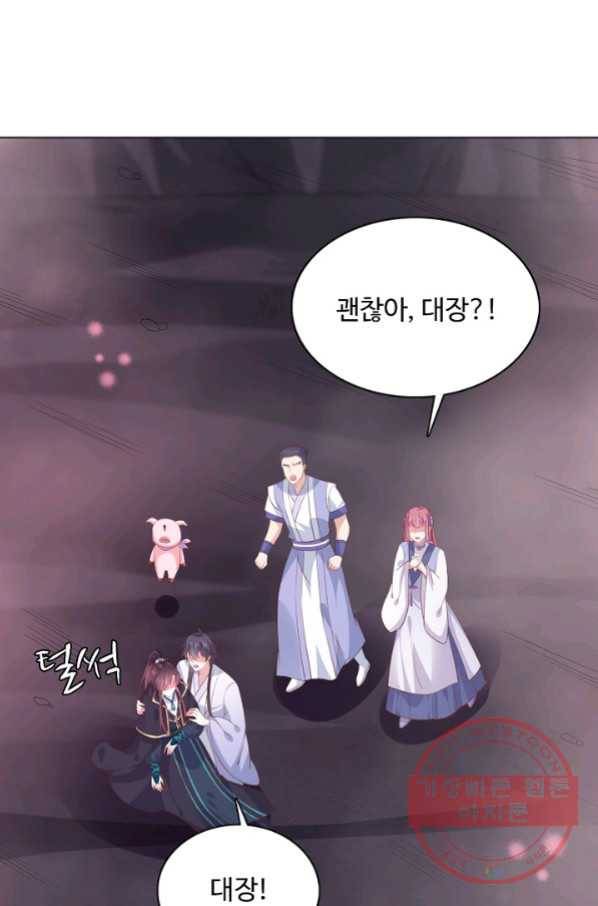 암흑 속에 피는 꽃 114화 61