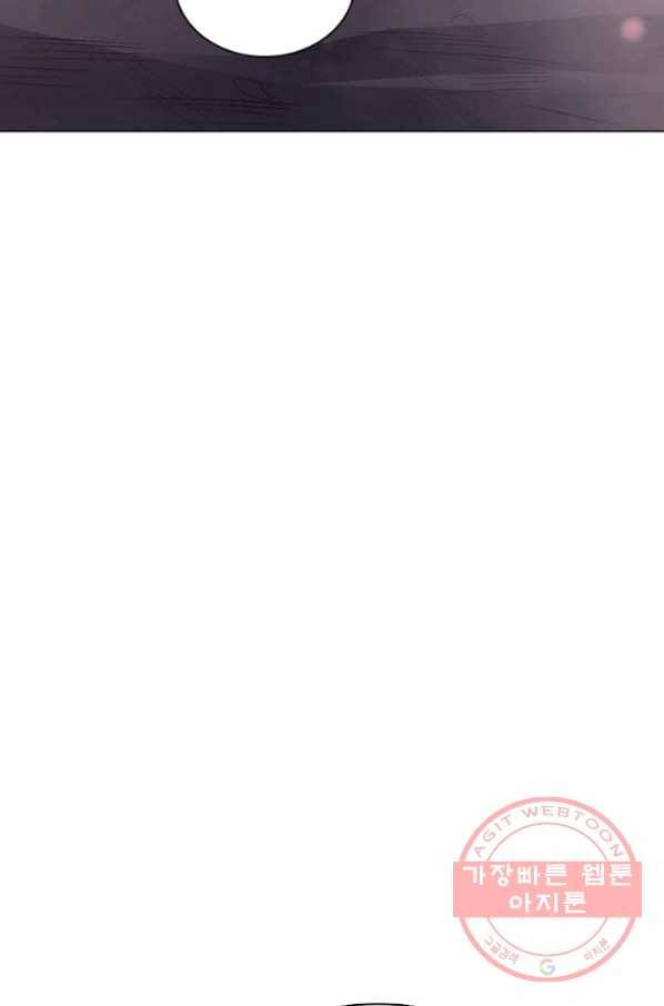 암흑 속에 피는 꽃 114화 62