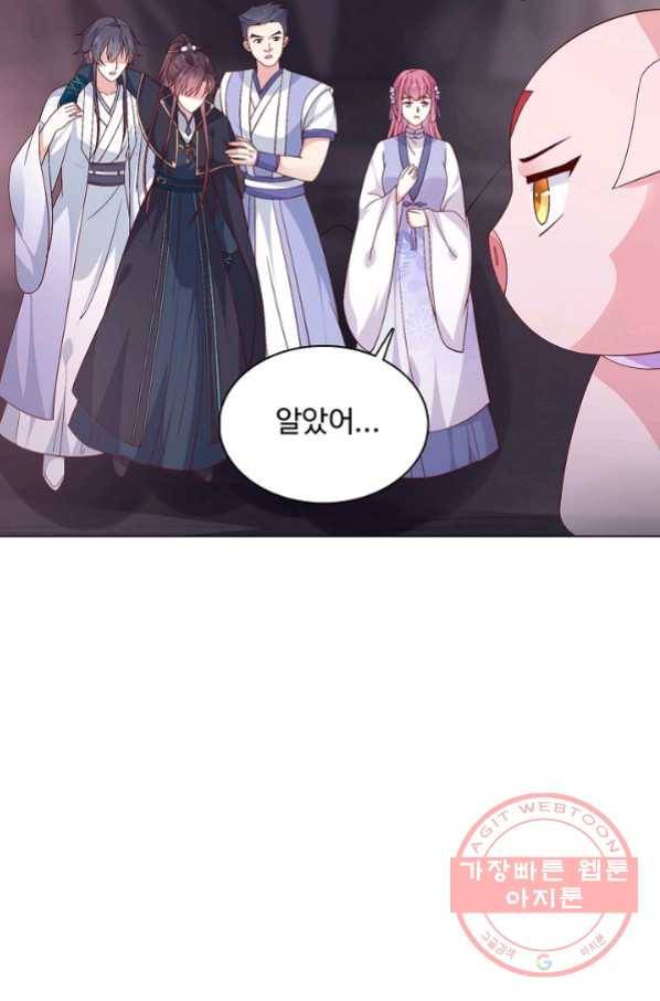 암흑 속에 피는 꽃 114화 65