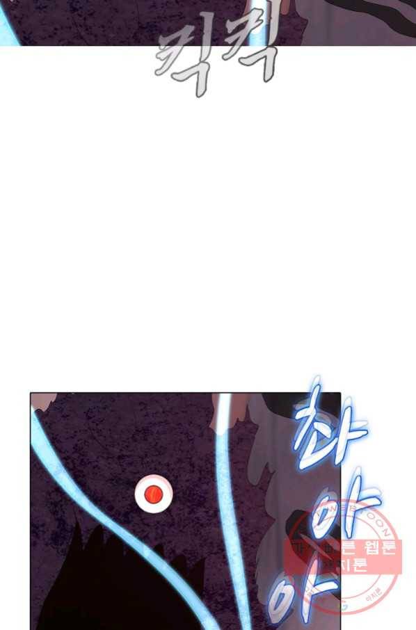 암흑 속에 피는 꽃 114화 67
