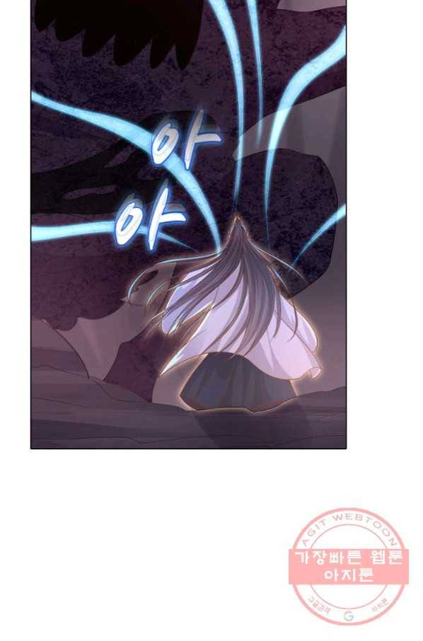 암흑 속에 피는 꽃 114화 68