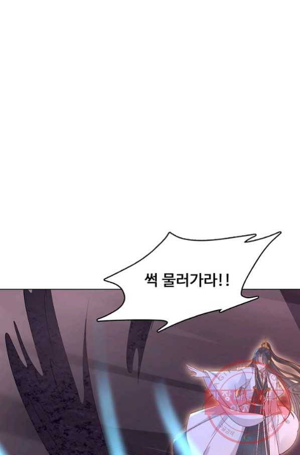 암흑 속에 피는 꽃 114화 70
