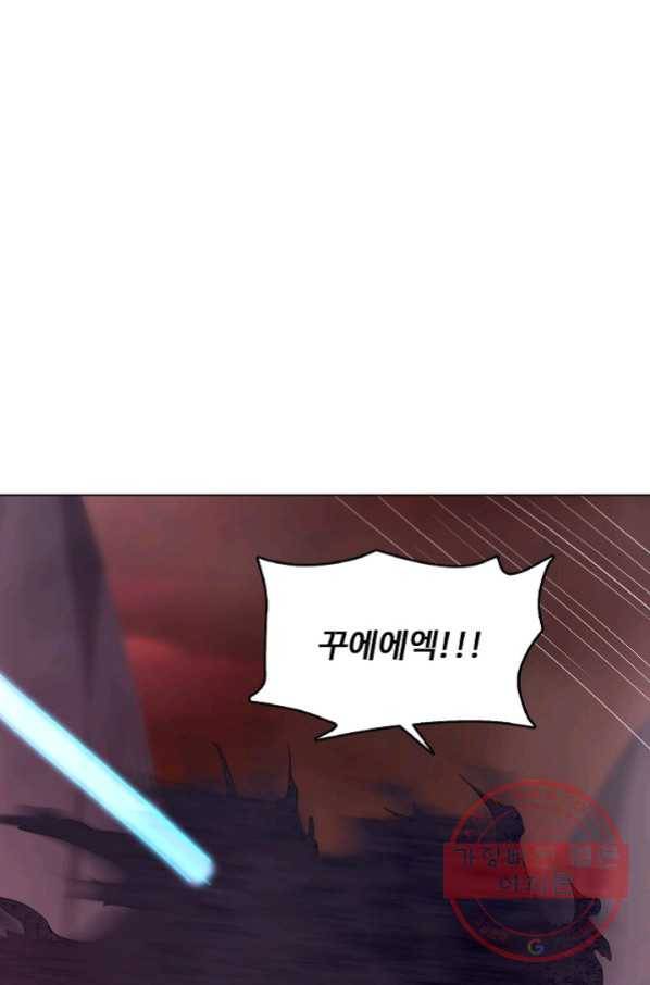 암흑 속에 피는 꽃 114화 75