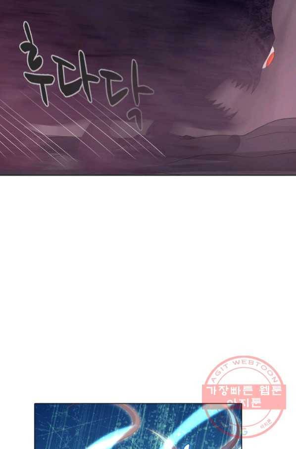 암흑 속에 피는 꽃 114화 76