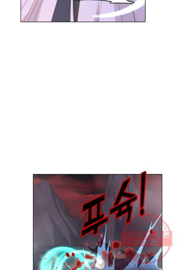 암흑 속에 피는 꽃 114화 78