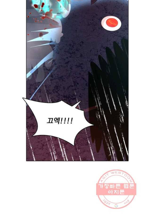 암흑 속에 피는 꽃 114화 79