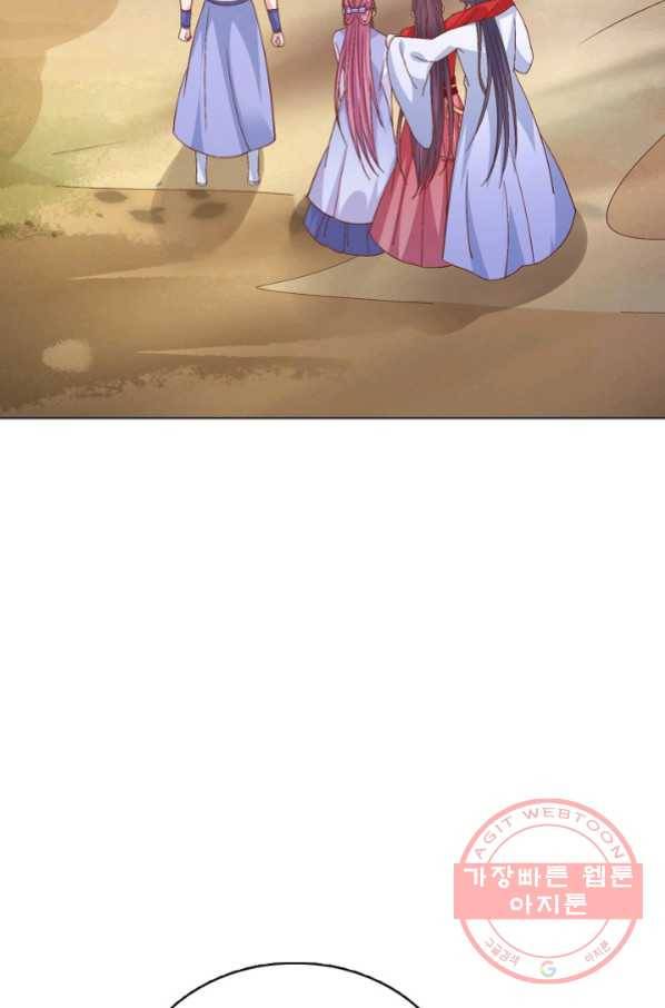 암흑 속에 피는 꽃 114화 83