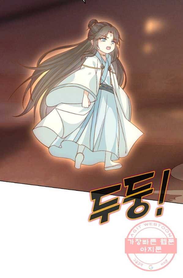암흑 속에 피는 꽃 114화 91