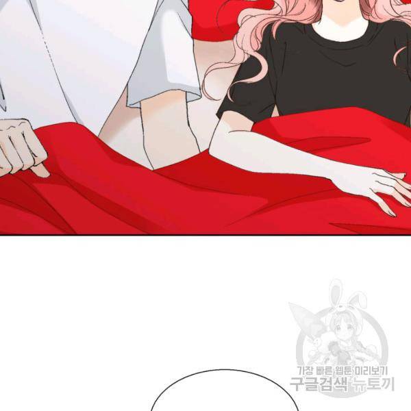 누구의 아이를 낳을까 34화 14