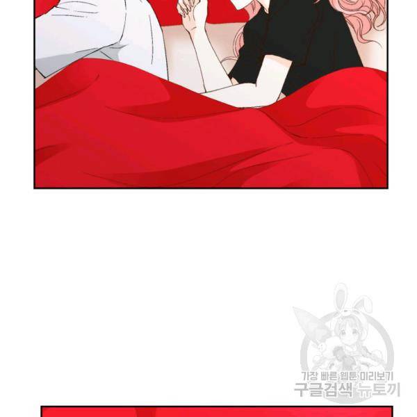 누구의 아이를 낳을까 34화 22