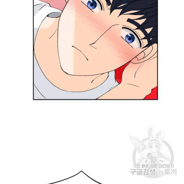 누구의 아이를 낳을까 34화 31